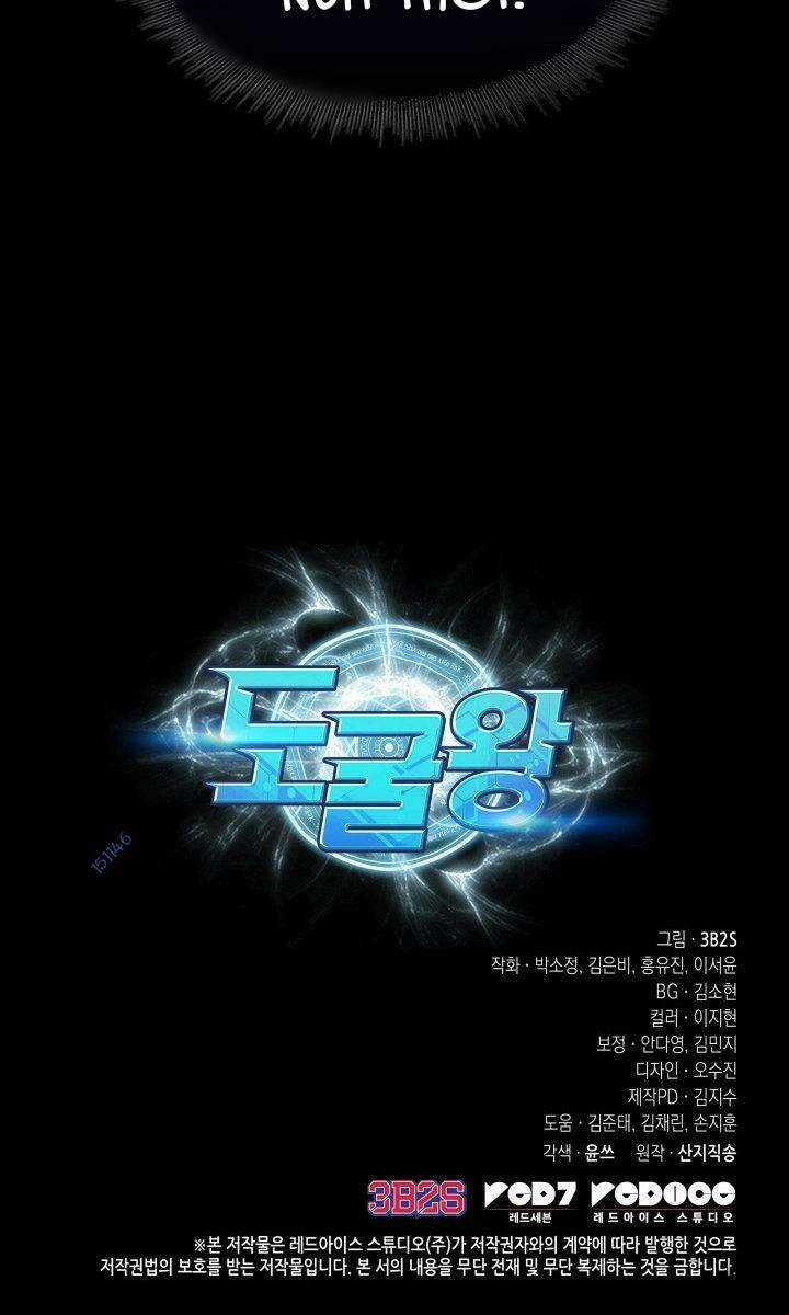 Vua Trộm Mộ Chapter 364 trang 51