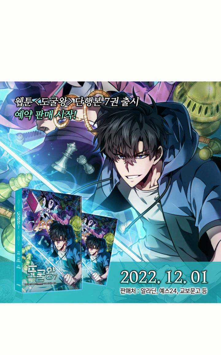 Vua Trộm Mộ Chapter 380 trang 55