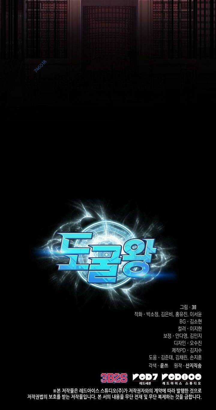 Vua Trộm Mộ Chapter 382 trang 57