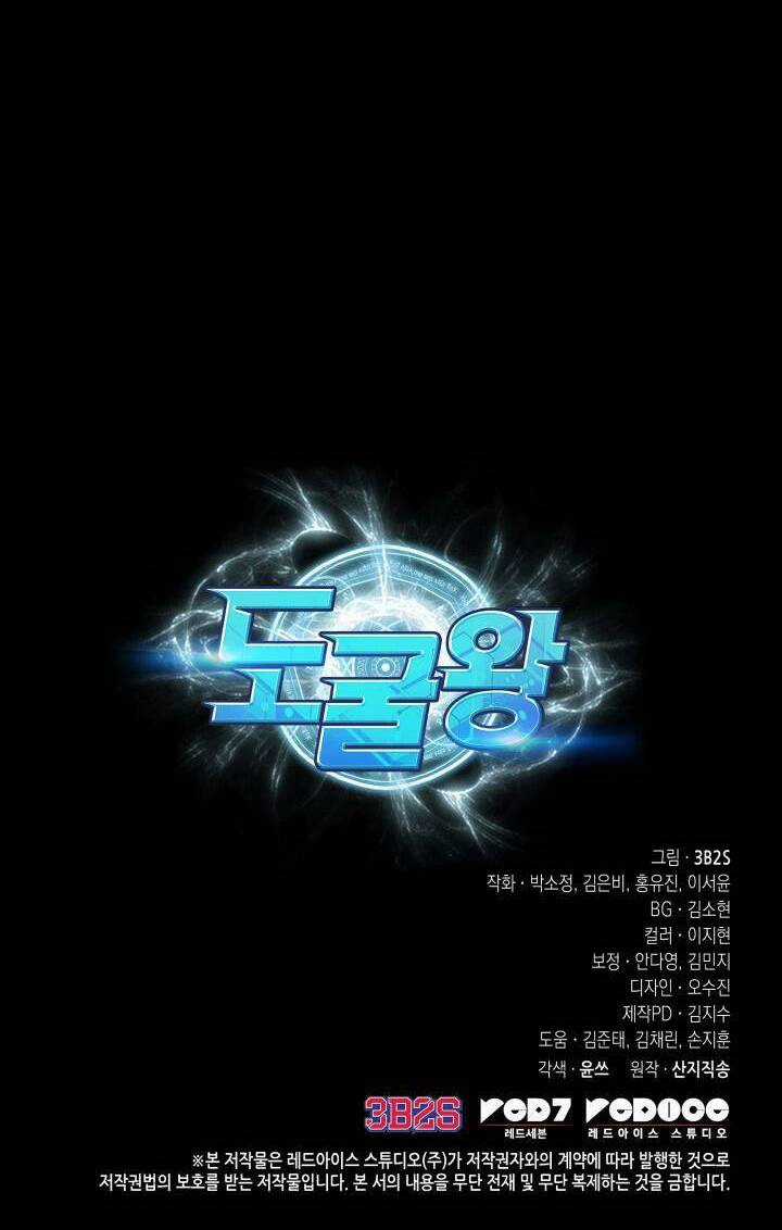 Vua Trộm Mộ Chapter 383 trang 61