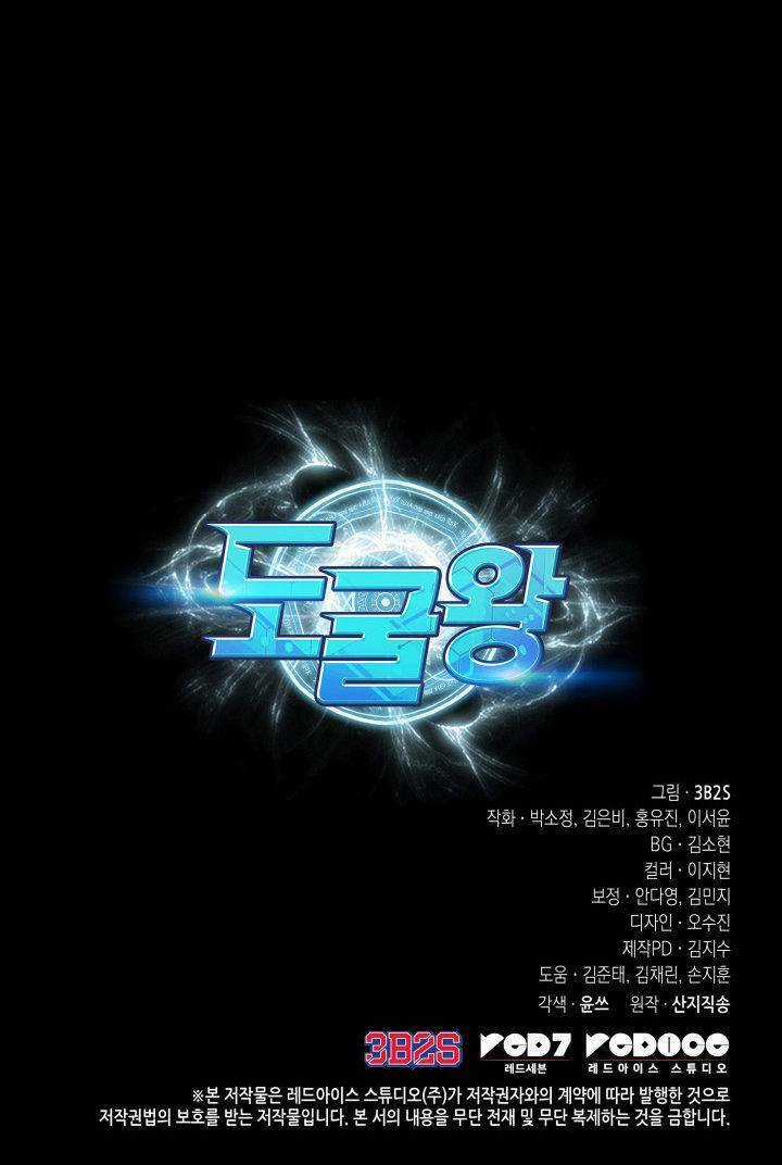 Vua Trộm Mộ Chapter 388 trang 53