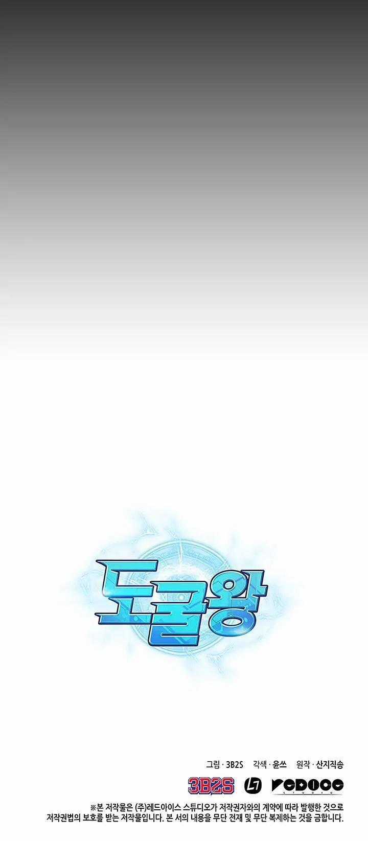 Vua Trộm Mộ Chapter 4.5 trang 30