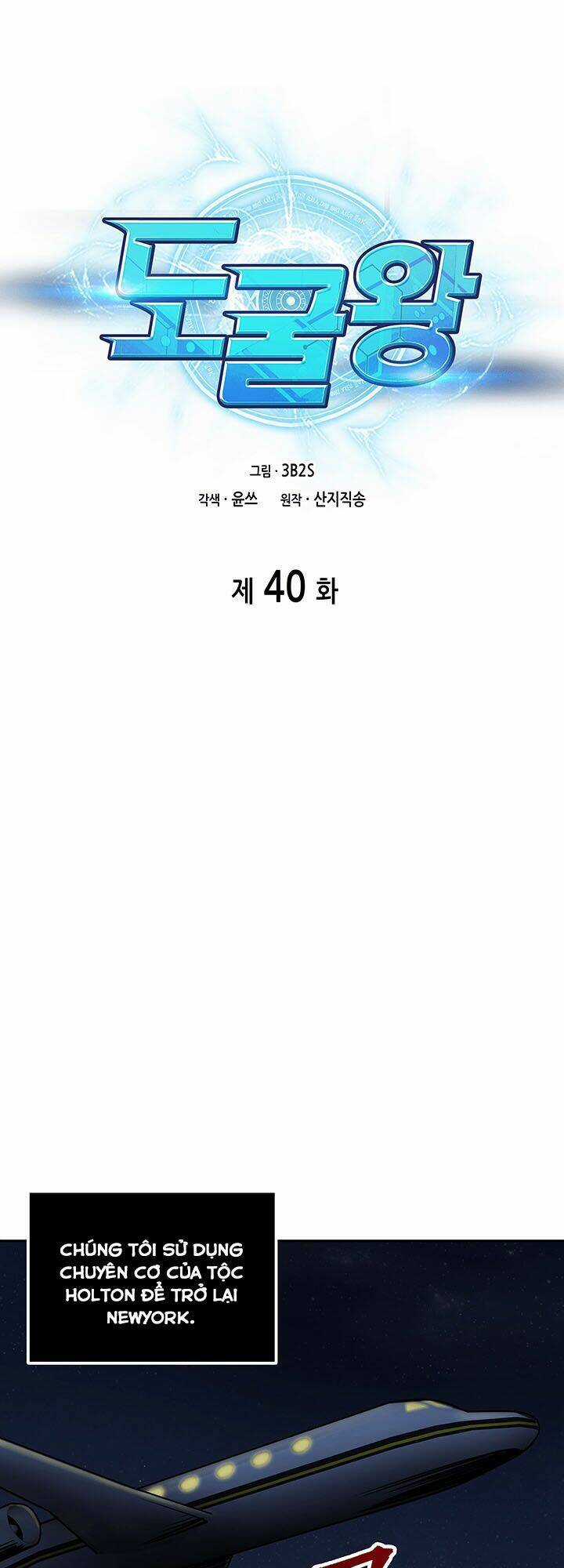 Vua Trộm Mộ Chapter 40 trang 0