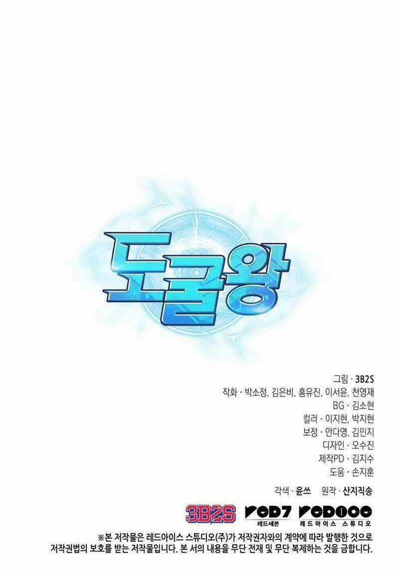 Vua Trộm Mộ Chapter 407 trang 69