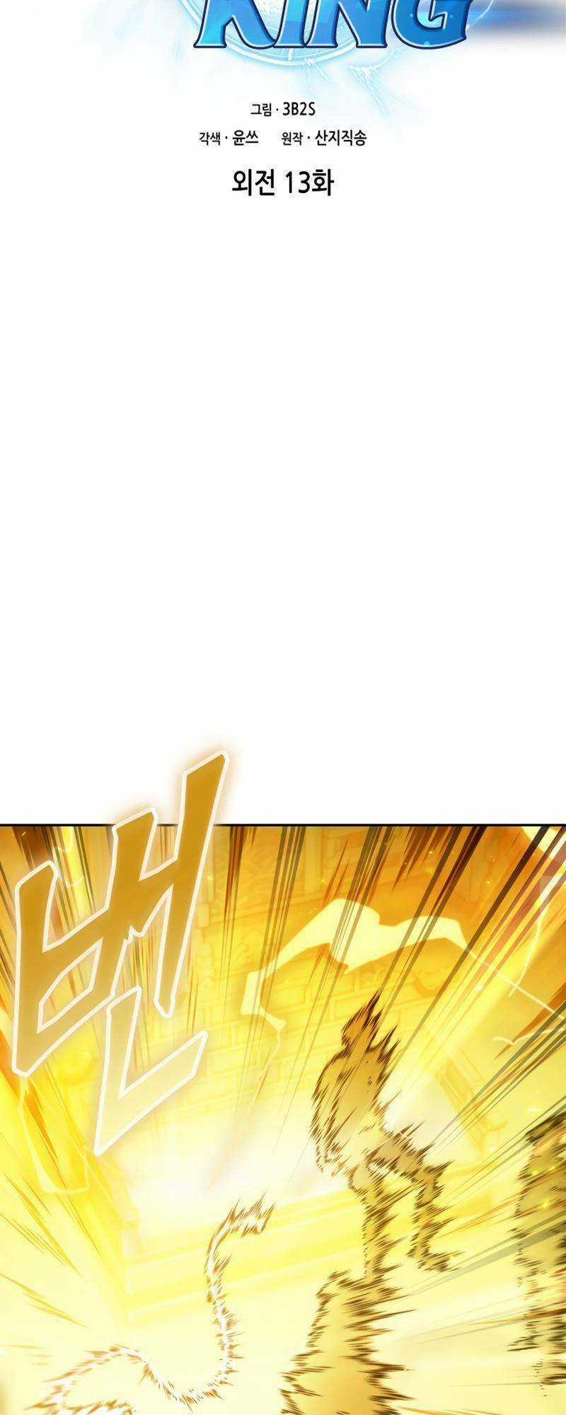 Vua Trộm Mộ Chapter 410 trang 2