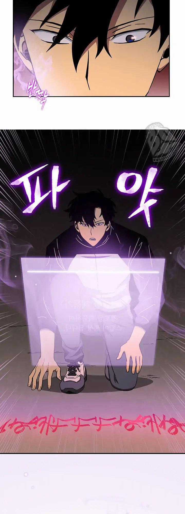 Vua Trộm Mộ Chapter 5.5 trang 24