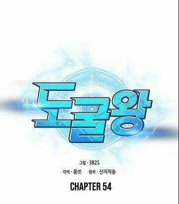 Vua Trộm Mộ Chapter 54 trang 1