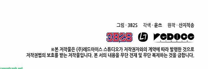 Vua Trộm Mộ Chapter 8.5 trang 36