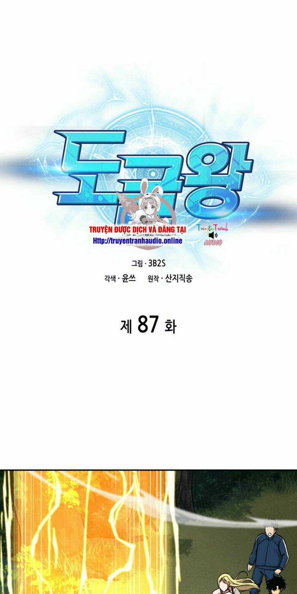 Vua Trộm Mộ Chapter 87 trang 1