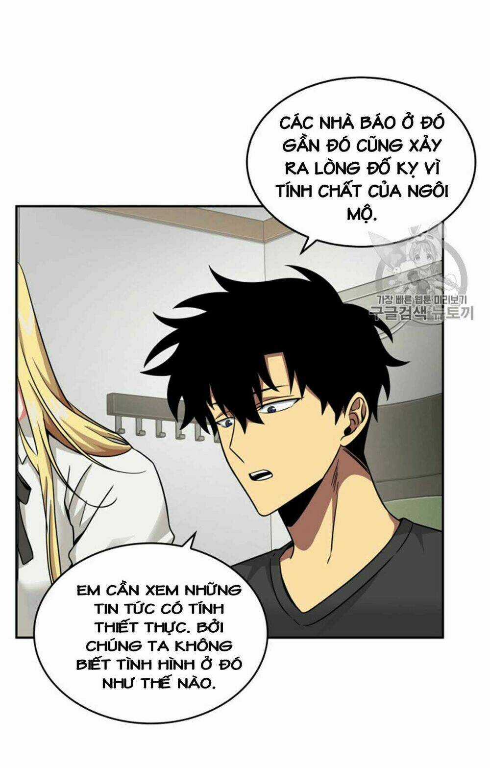 Vua Trộm Mộ Chapter 89 trang 30