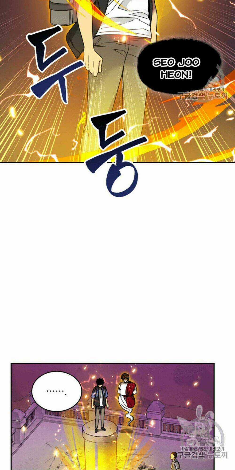 Vua Trộm Mộ Chapter 91 trang 41