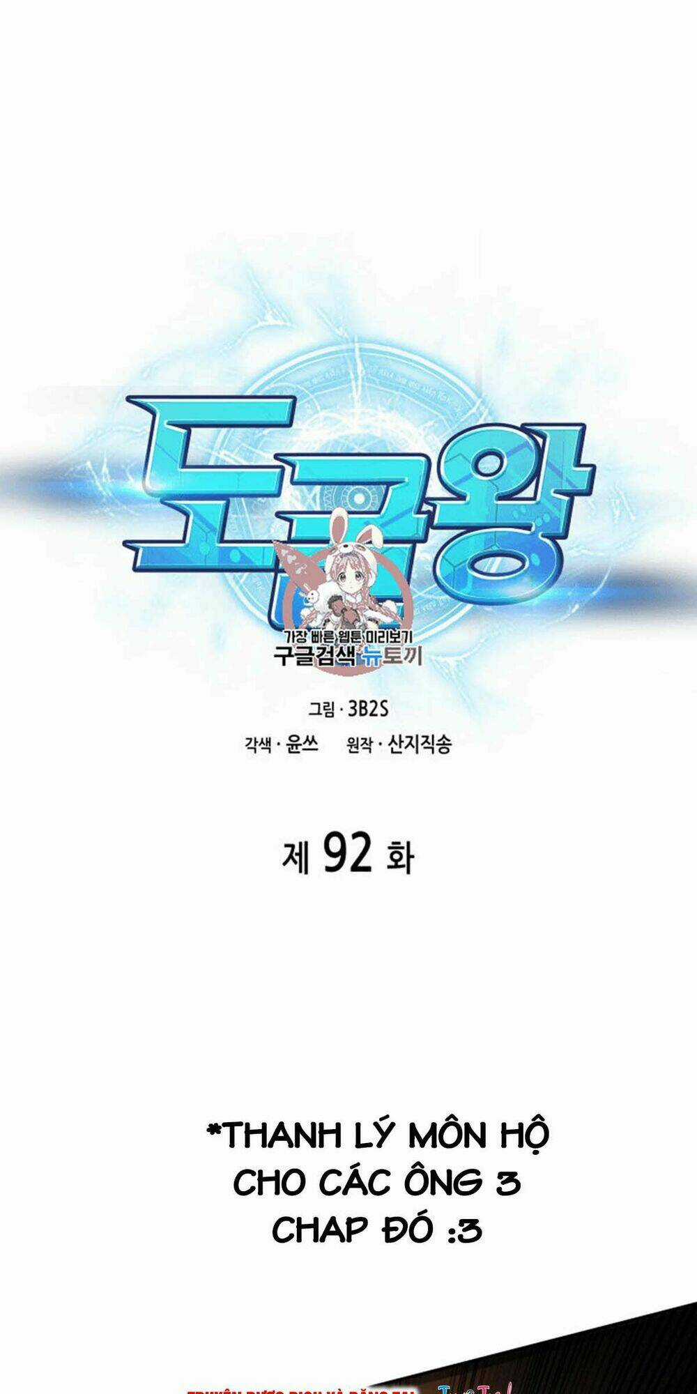 Vua Trộm Mộ Chapter 92 trang 1