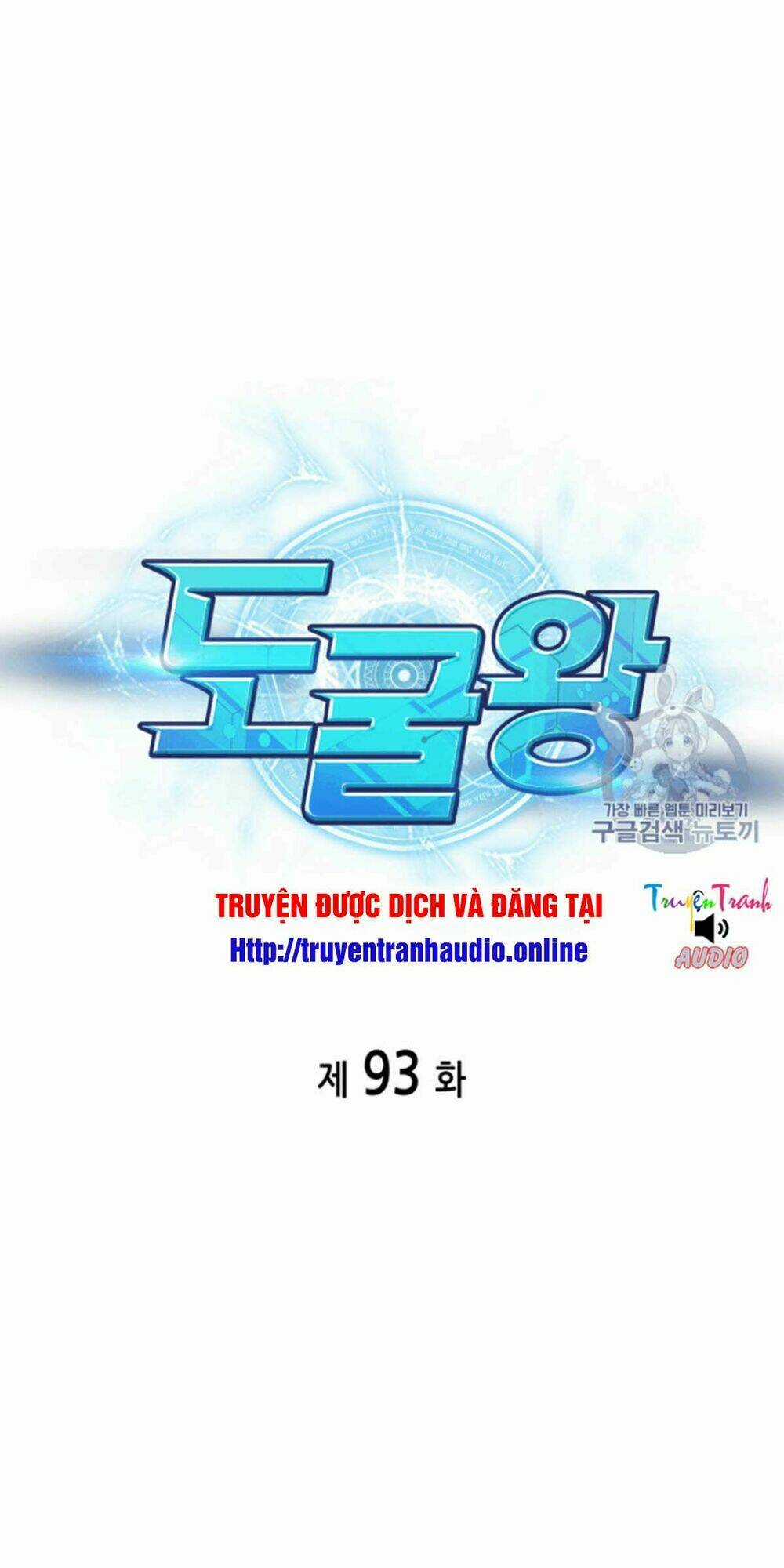 Vua Trộm Mộ Chapter 93 trang 10