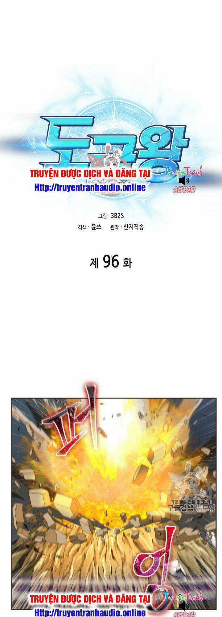 Vua Trộm Mộ Chapter 96 trang 1