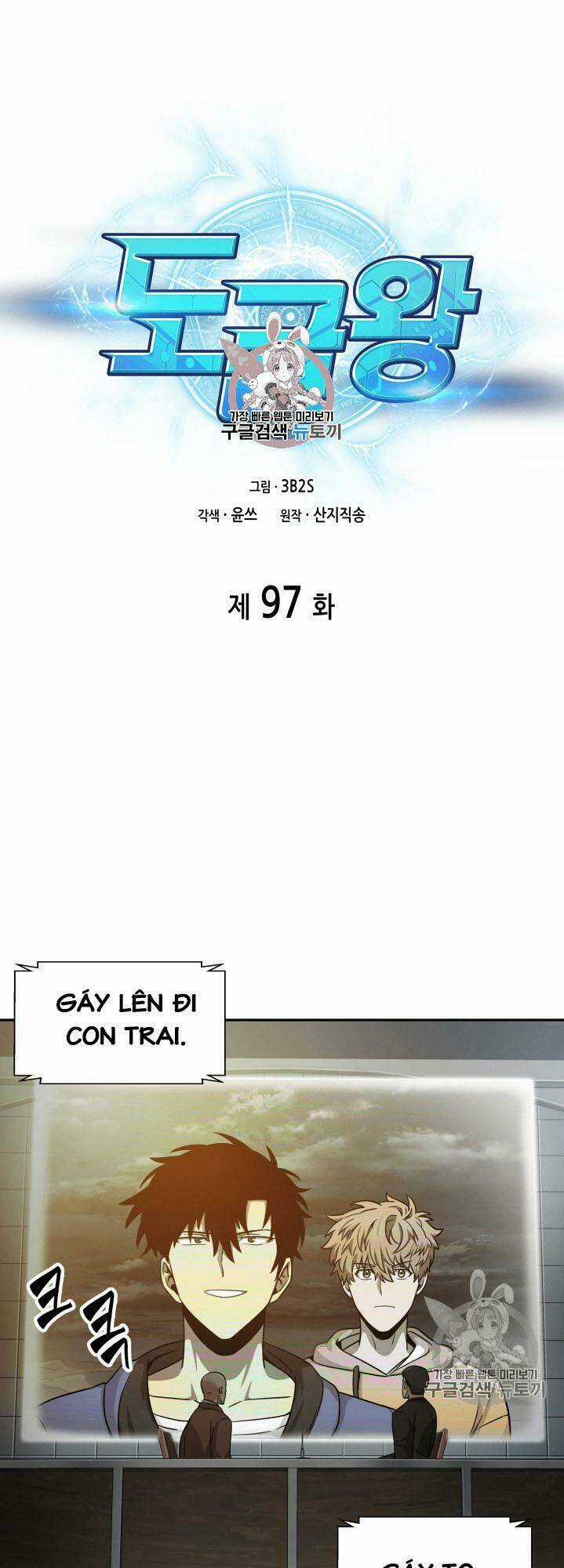 Vua Trộm Mộ Chapter 97 trang 1