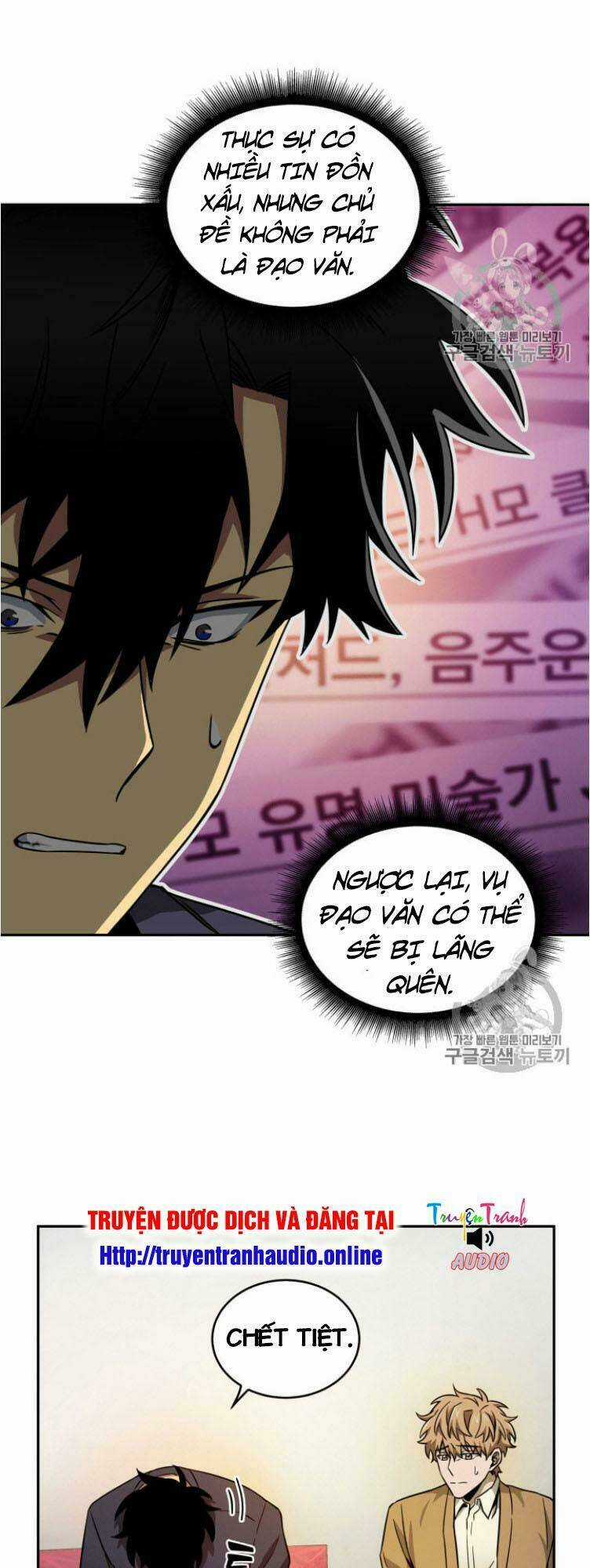 Vua Trộm Mộ Chapter 99 trang 47