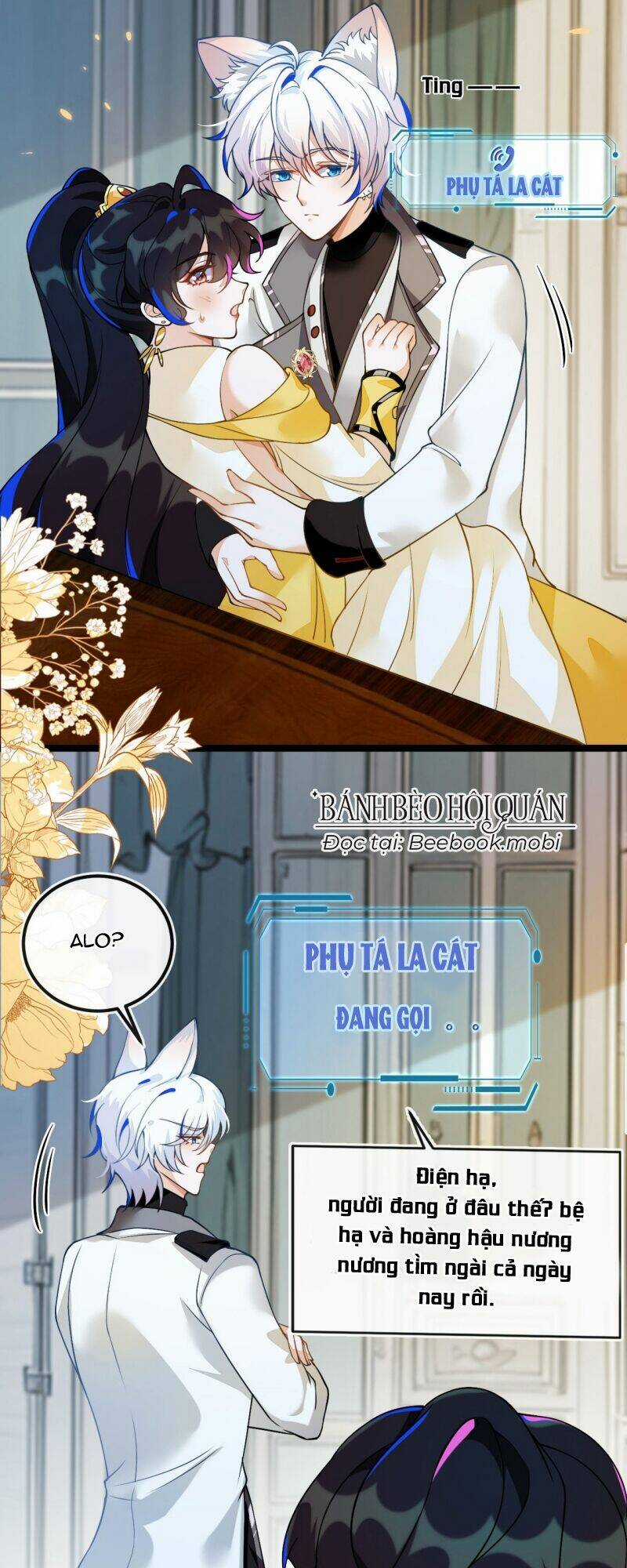 Vừa Từ Hôn Đã Bị Hồ Ly Lừa Vào Cục Dân Chính Chapter 5 trang 25