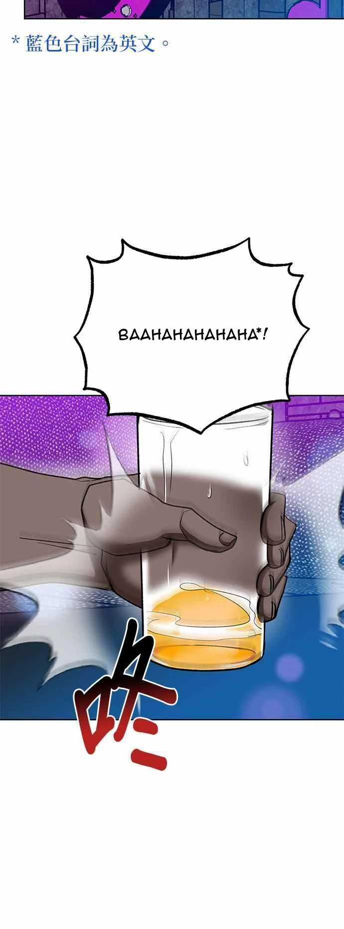 Vua Võ Đài Chương 109 trang 33