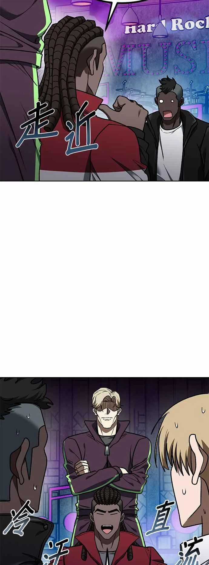 Vua Võ Đài Chương 109 trang 35