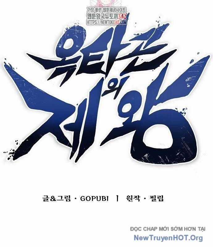 Vua Võ Đài Chương 123 trang 2