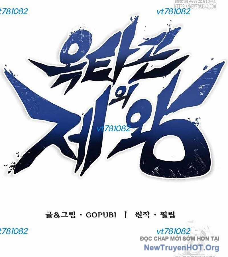 Vua Võ Đài Chương 124 trang 3