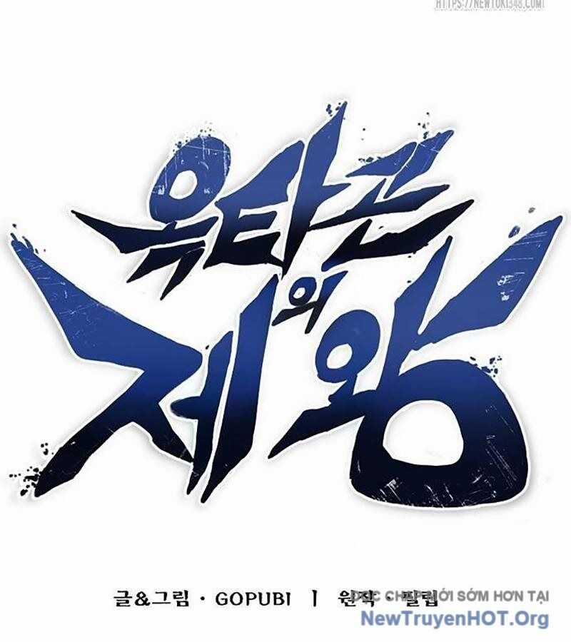 Vua Võ Đài Chương 126 trang 36