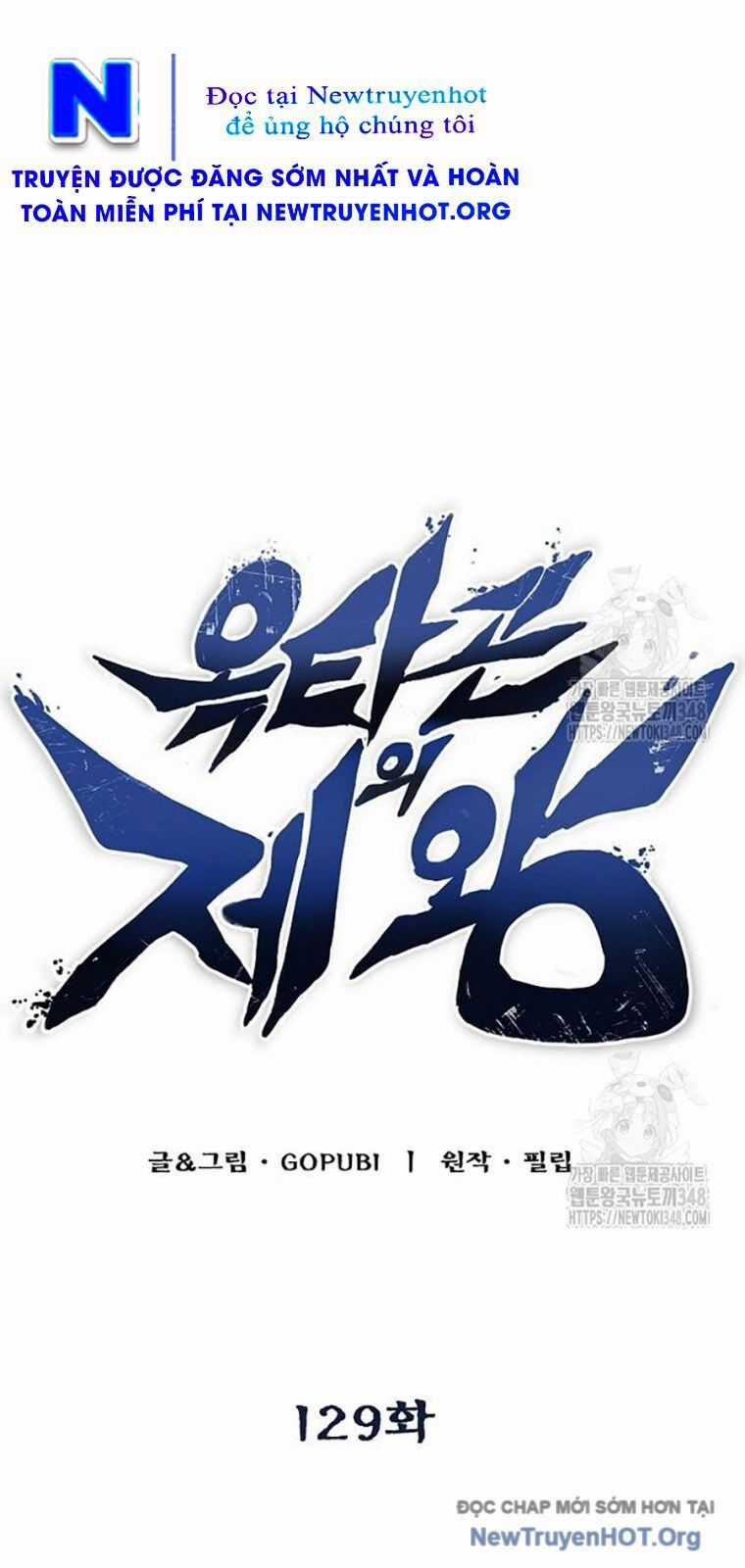 Vua Võ Đài Chương 129 trang 13