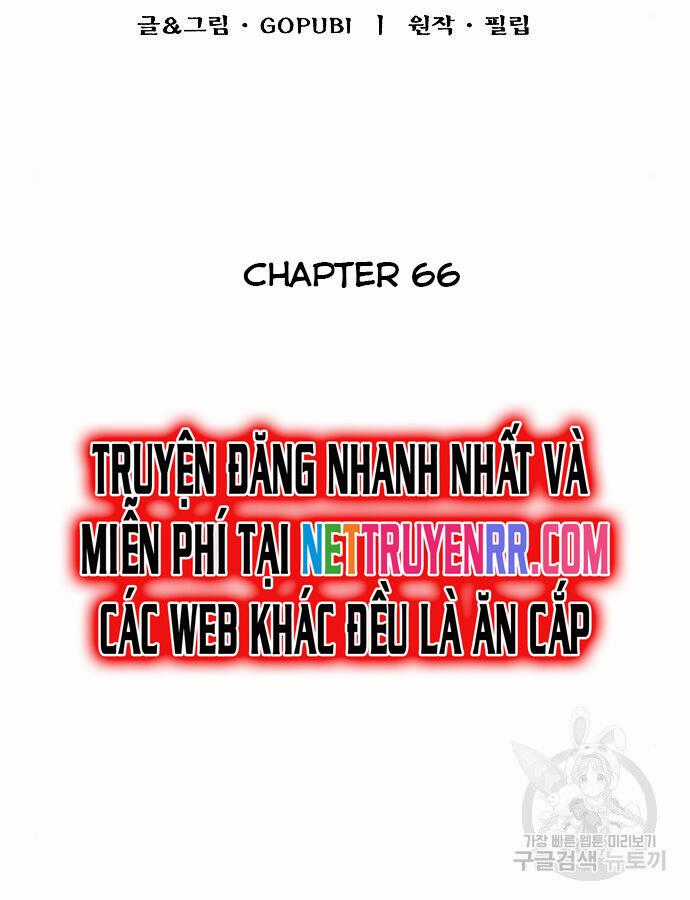 Vua Võ Đài Chương 66 trang 1