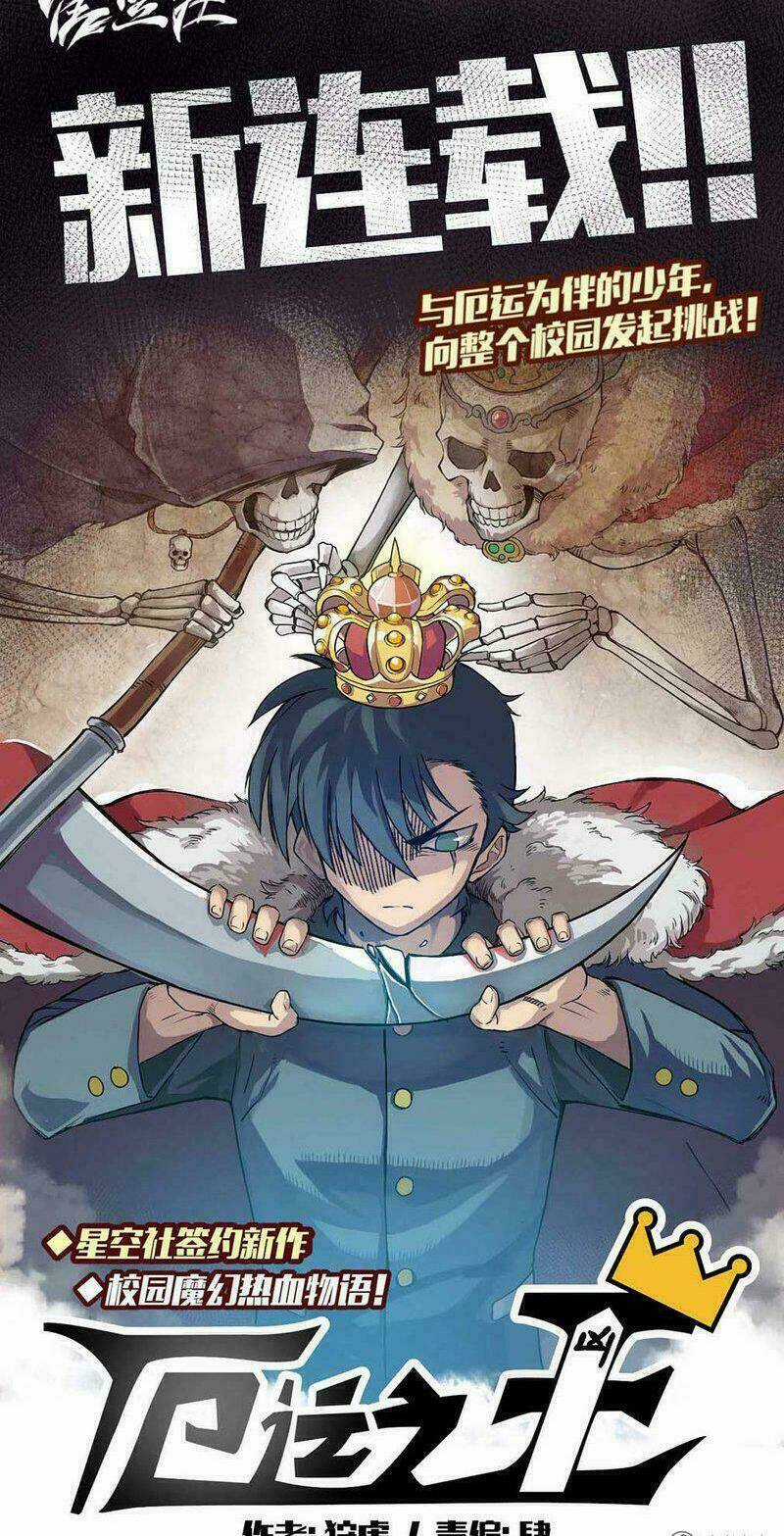 Vua Xui Xẻo Chapter 1 trang 8