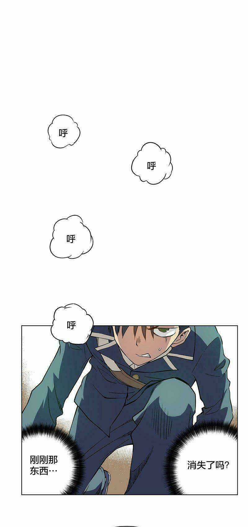 Vua Xui Xẻo Chapter 8 trang 12