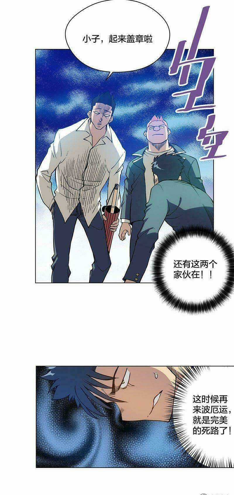 Vua Xui Xẻo Chapter 8 trang 13