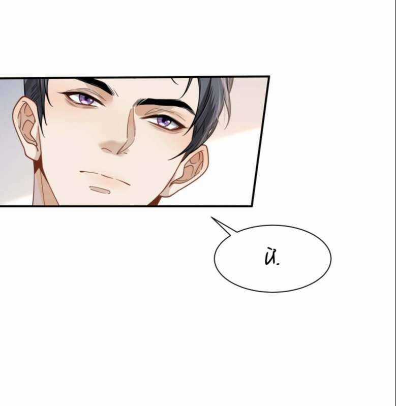 Vùng Cấm Chapter 20 trang 56