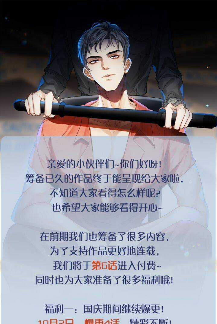 Vùng Cấm Chapter 5 trang 22