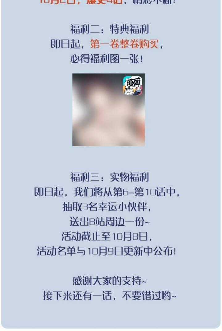 Vùng Cấm Chapter 5 trang 23