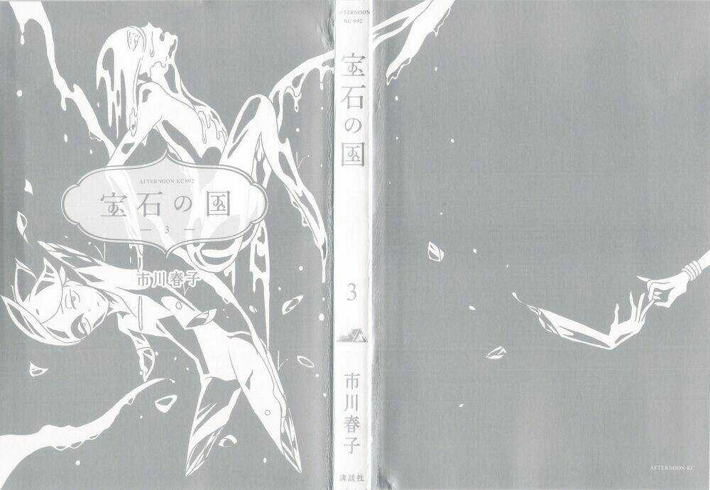 Vùng Đất Của Chiến Binh Bảo Ngọc Chapter 14 trang 3