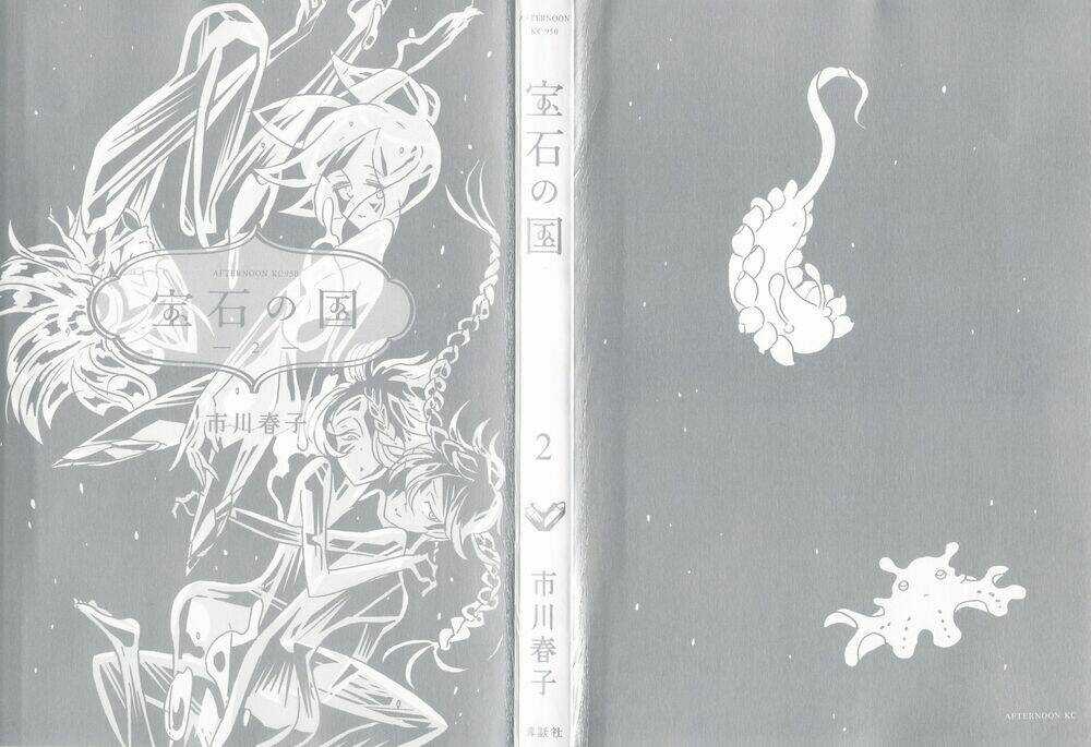 Vùng Đất Của Chiến Binh Bảo Ngọc Chapter 7 trang 3