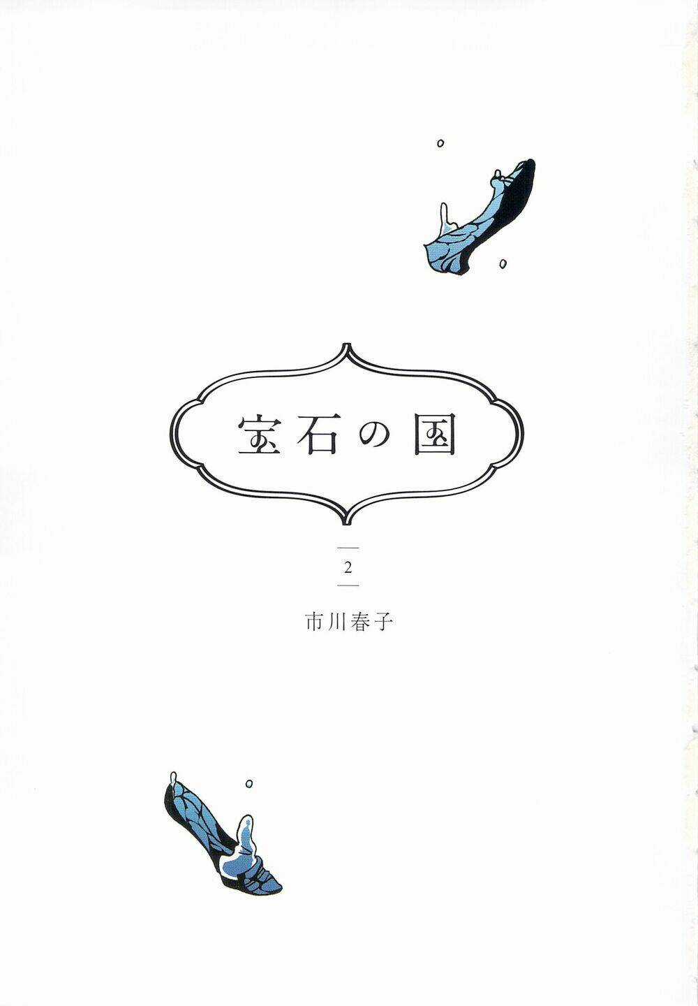 Vùng Đất Của Chiến Binh Bảo Ngọc Chapter 7 trang 4