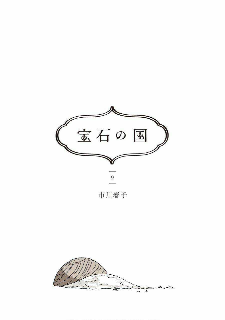 Vùng Đất Của Chiến Binh Bảo Ngọc Chapter 72 trang 2