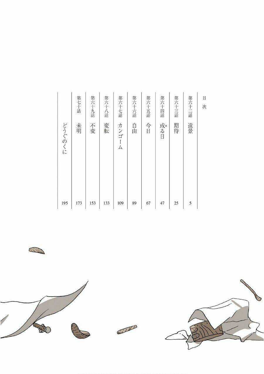 Vùng Đất Của Chiến Binh Bảo Ngọc Chapter 72 trang 4