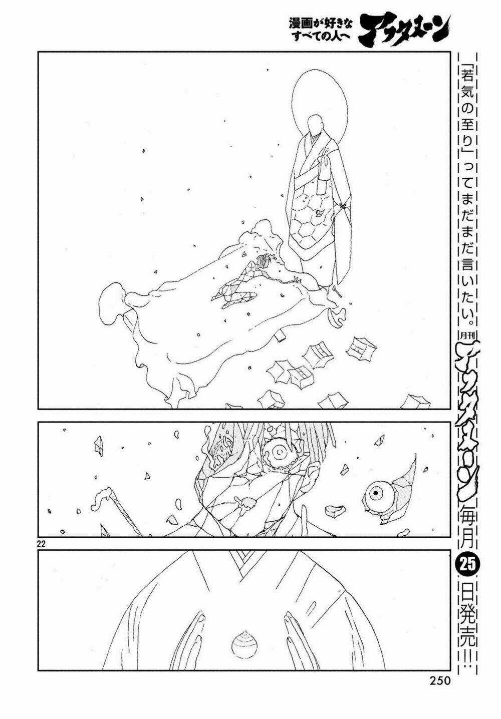 Vùng Đất Của Chiến Binh Bảo Ngọc Chapter 79 trang 23