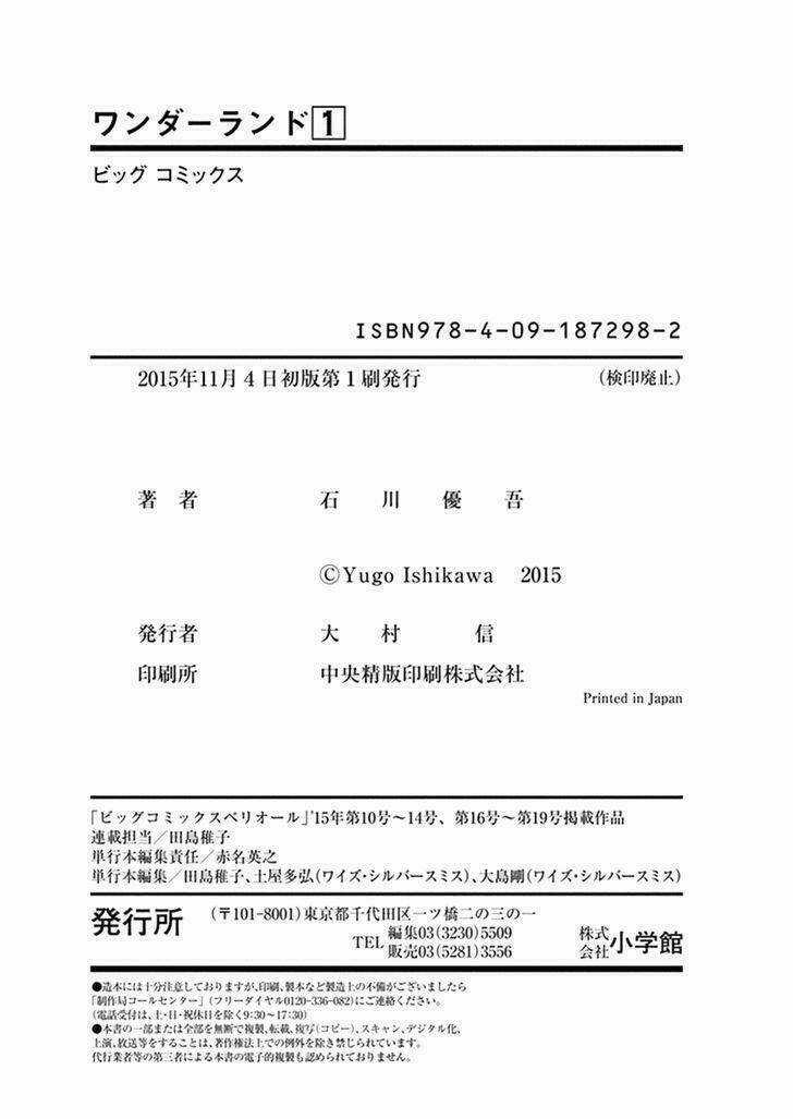 Vùng Đất Kì Diệu Chapter 9 trang 21