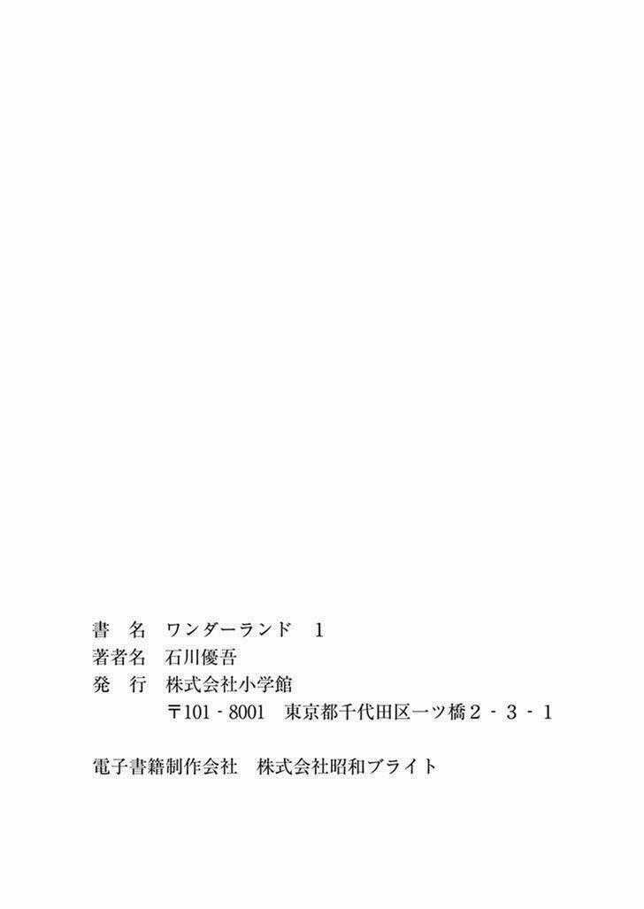 Vùng Đất Kì Diệu Chapter 9 trang 22