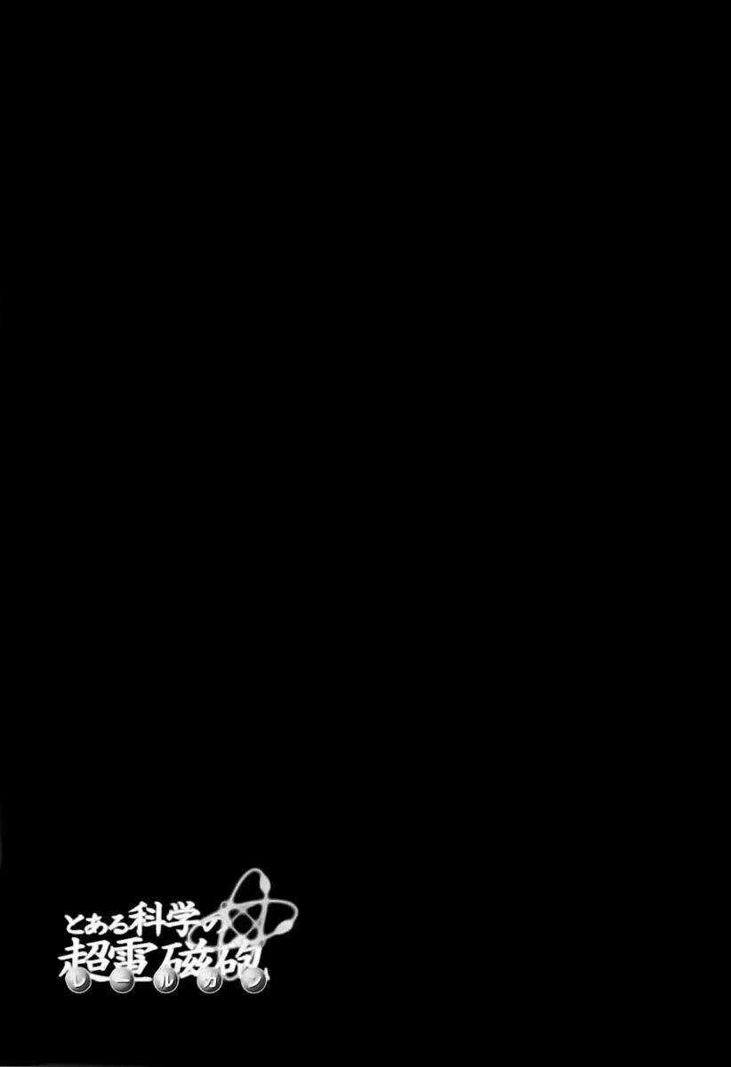 Vùng Đất Ma Pháp Chapter 11 trang 31