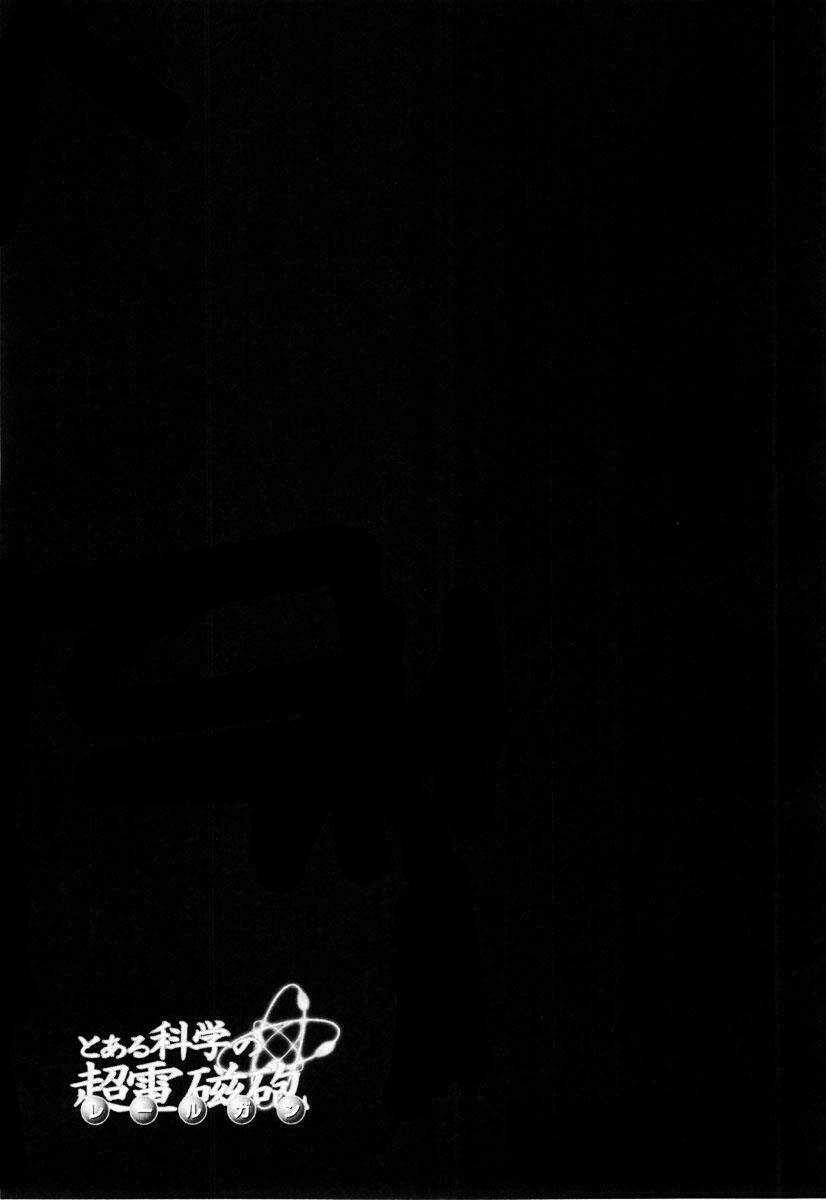 Vùng Đất Ma Pháp Chapter 13 trang 23