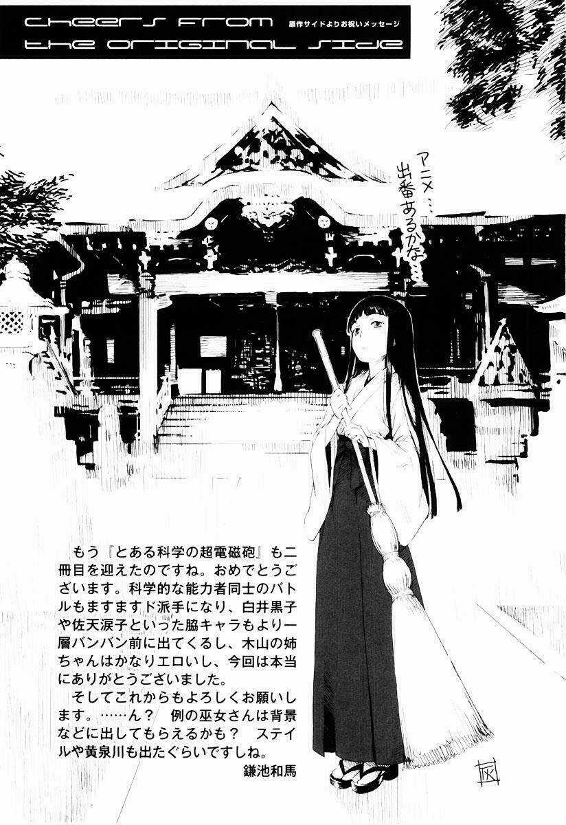 Vùng Đất Ma Pháp Chapter 13 trang 25