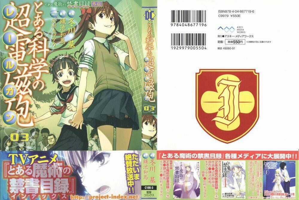 Vùng Đất Ma Pháp Chapter 14 trang 0