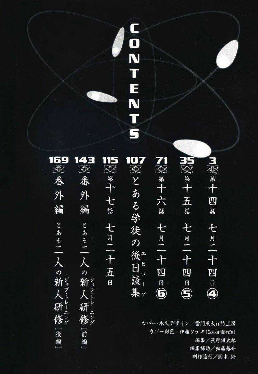 Vùng Đất Ma Pháp Chapter 14 trang 4