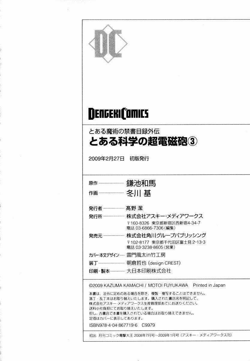 Vùng Đất Ma Pháp Chapter 17.2 trang 42