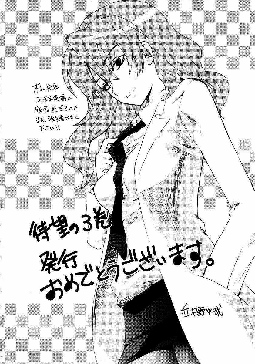 Vùng Đất Ma Pháp Chapter 17 trang 67