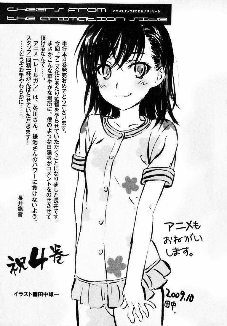 Vùng Đất Ma Pháp Chapter 23 trang 34